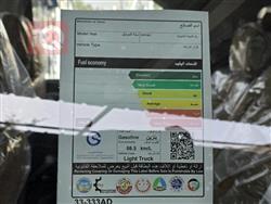 تويوتا فورجنر